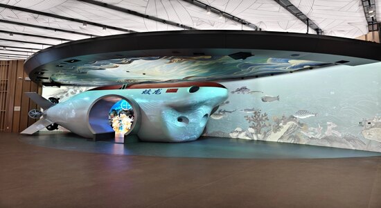 Expertise Wave img Placholder